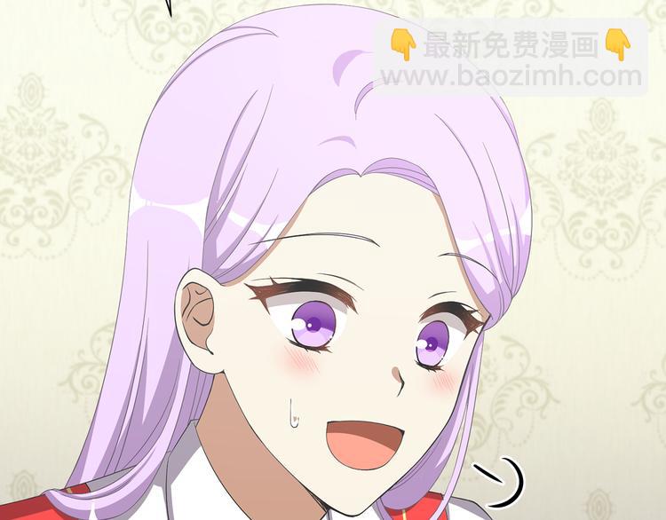 《公爵，请让我治愈你》第2话 你就是那个被诅咒者？！ 第38页