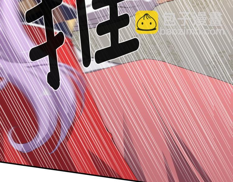 《公爵，请让我治愈你》第2话 你就是那个被诅咒者？！ 第43页
