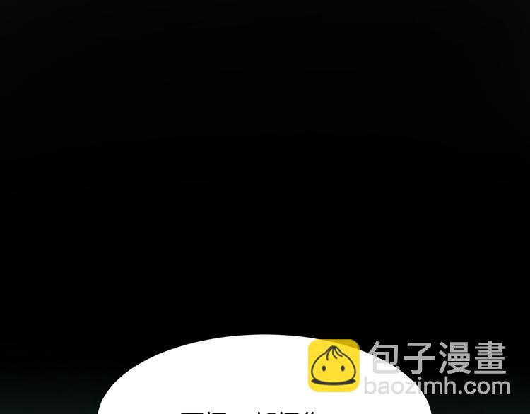《公爵，请让我治愈你》第2话 你就是那个被诅咒者？！ 第5页