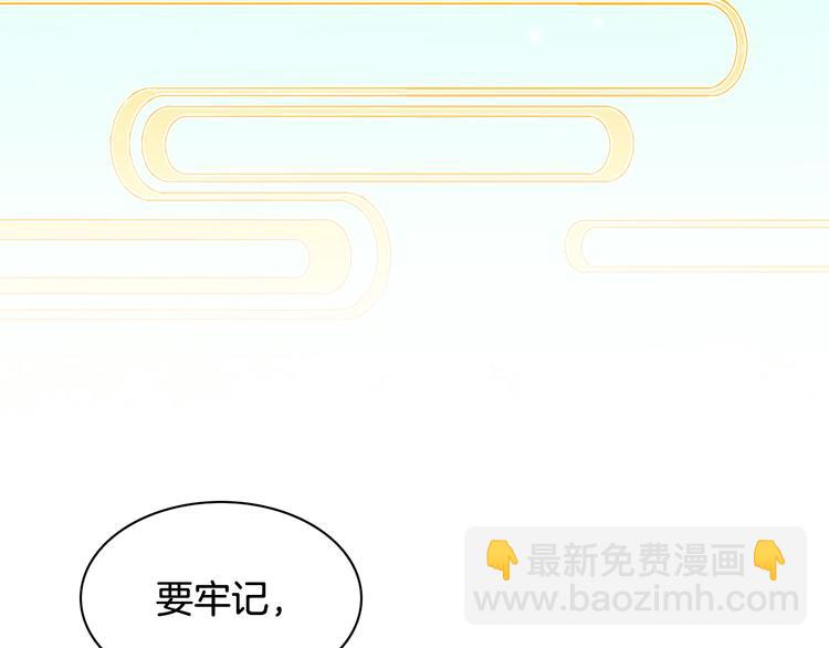 《公爵，请让我治愈你》第1话 守墓少女初遇人间少年 第11页