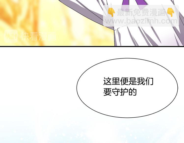 《公爵，请让我治愈你》第1话 守墓少女初遇人间少年 第14页