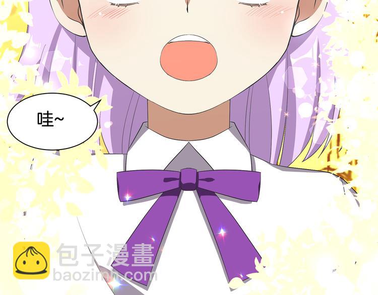 《公爵，请让我治愈你》第1话 守墓少女初遇人间少年 第21页