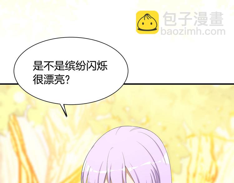 《公爵，请让我治愈你》第1话 守墓少女初遇人间少年 第23页