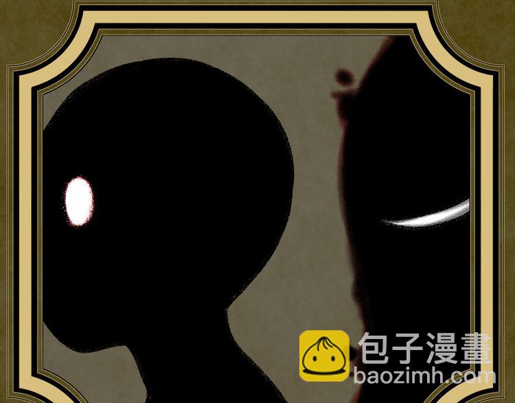《公爵，请让我治愈你》第3话 诅咒的缘由 第25页