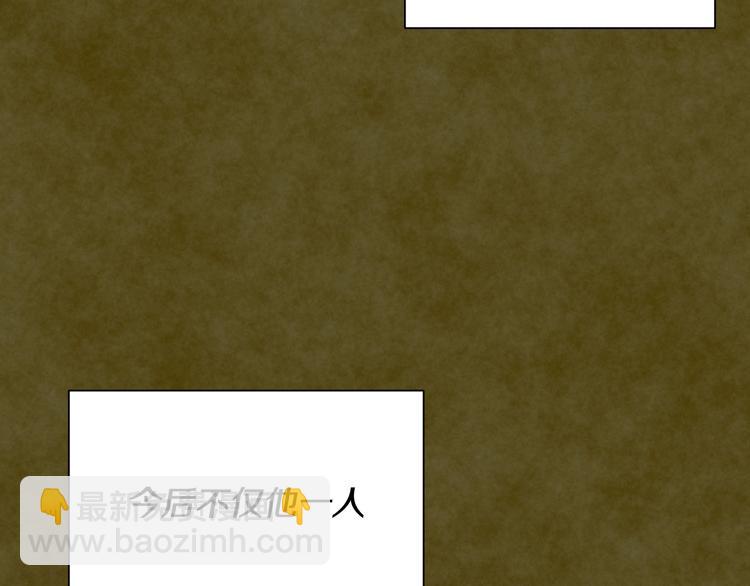 《公爵，请让我治愈你》第3话 诅咒的缘由 第32页