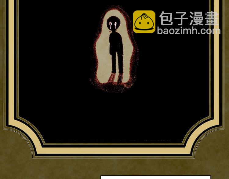 《公爵，请让我治愈你》第3话 诅咒的缘由 第36页