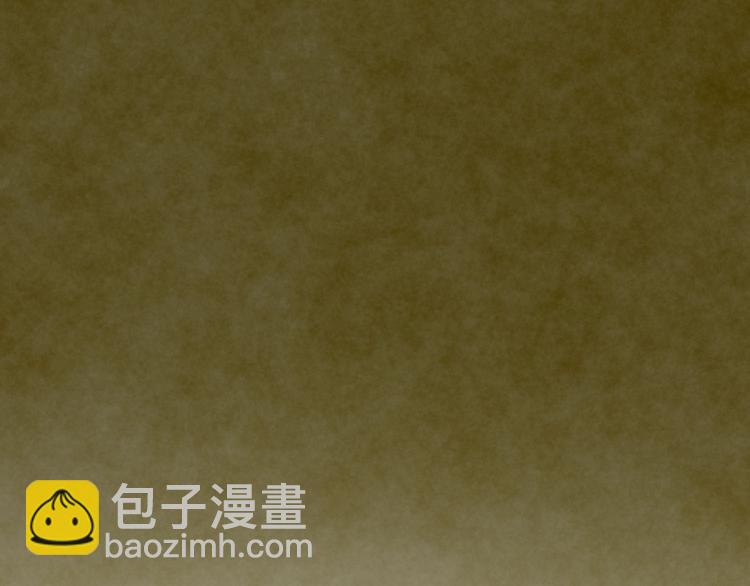 《公爵，请让我治愈你》第3话 诅咒的缘由 第44页