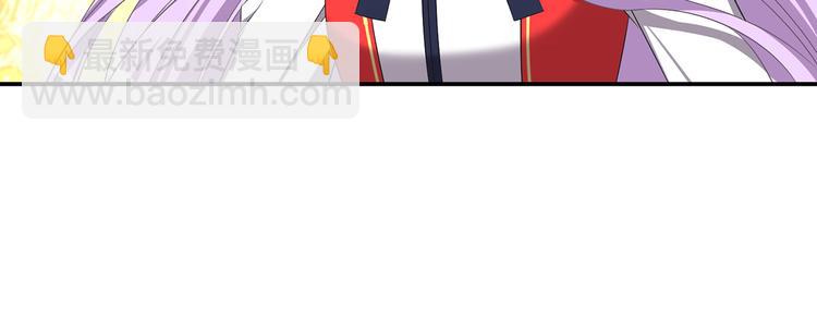 《公爵，请让我治愈你》第4话 跟我一起生活 第16页