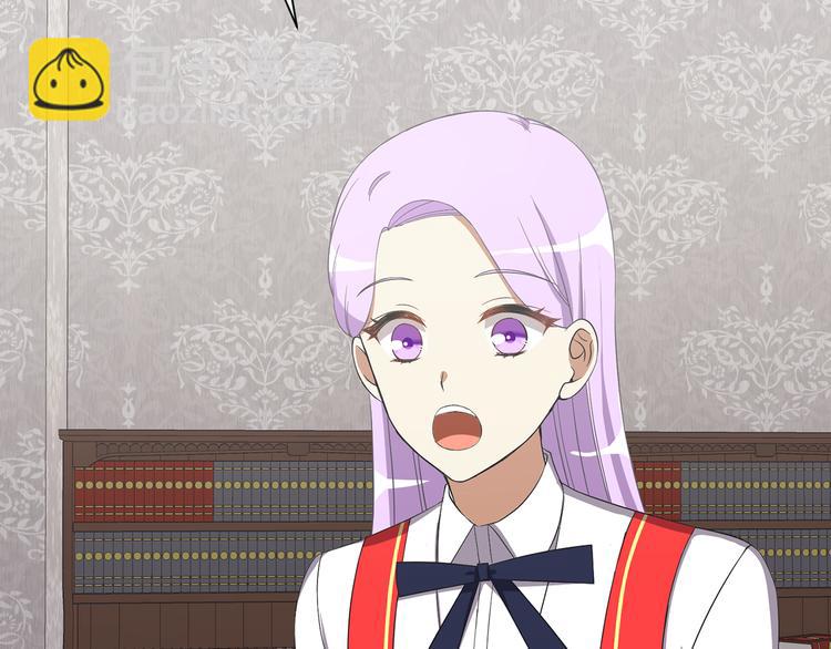 《公爵，请让我治愈你》第4话 跟我一起生活 第36页
