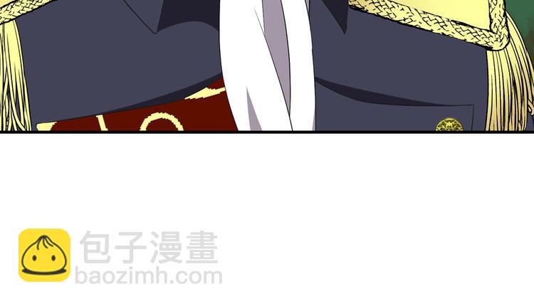 《公爵，请让我治愈你》第7话 抵达公爵府 第14页