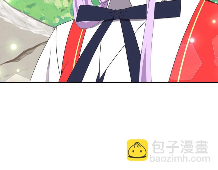 《公爵，请让我治愈你》第7话 抵达公爵府 第39页