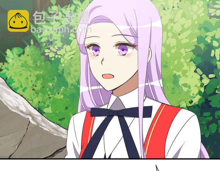 《公爵，请让我治愈你》第7话 抵达公爵府 第44页