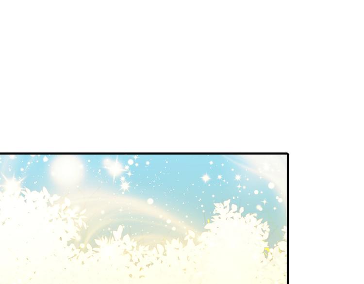 《公爵，请让我治愈你》第7话 抵达公爵府 第46页