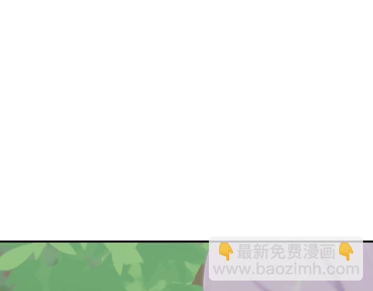《公爵，请让我治愈你》第7话 抵达公爵府 第9页