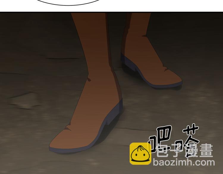 《公爵，请让我治愈你》第6话 暗卫的袭击 第20页