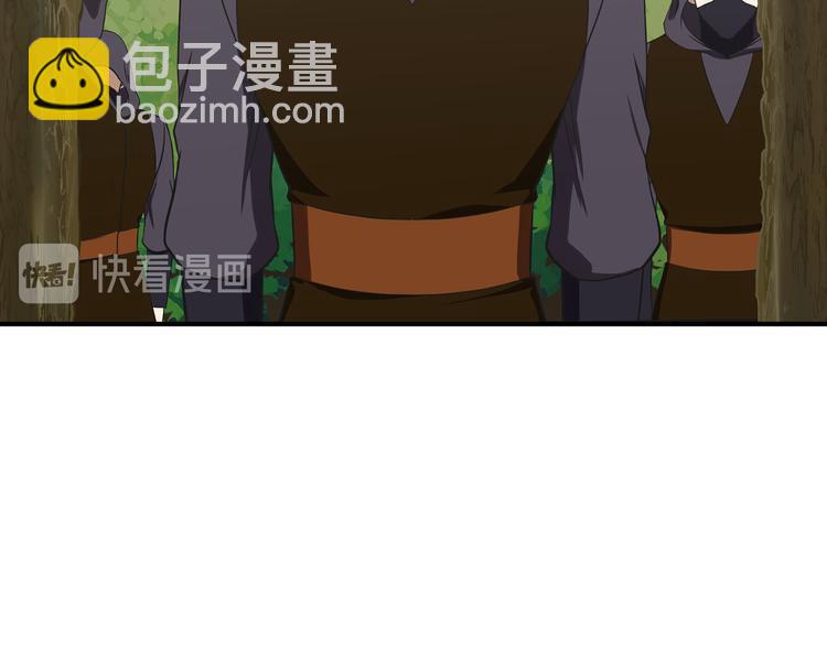《公爵，请让我治愈你》第6话 暗卫的袭击 第24页