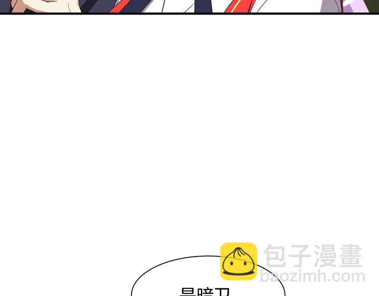 《公爵，请让我治愈你》第6话 暗卫的袭击 第35页