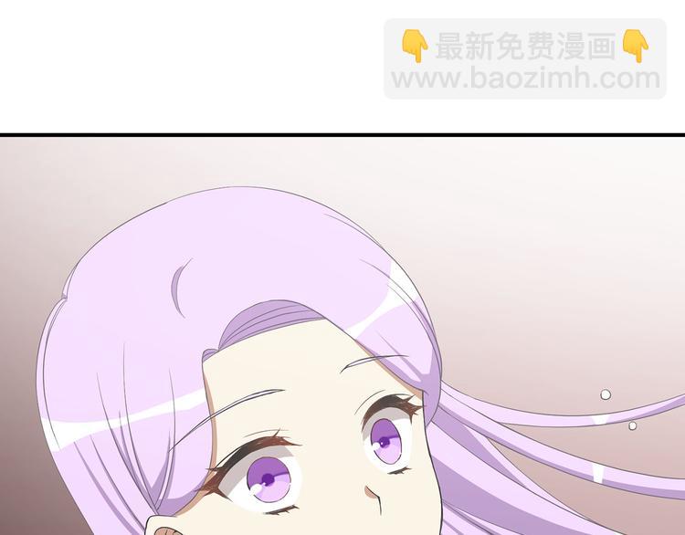 《公爵，请让我治愈你》第6话 暗卫的袭击 第5页