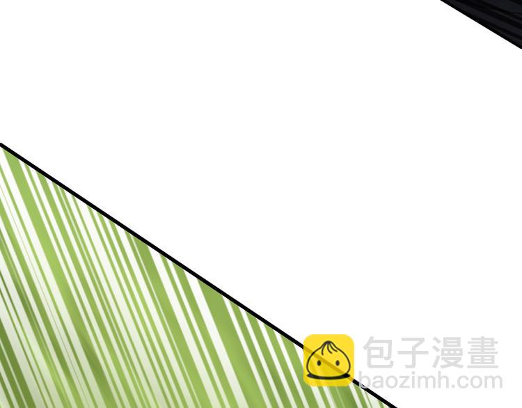 《公爵，请让我治愈你》第6话 暗卫的袭击 第9页
