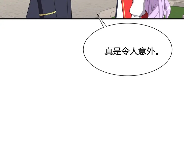 《公爵，请让我治愈你》第8话 公爵的夫人 第15页