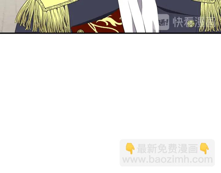 《公爵，请让我治愈你》第8话 公爵的夫人 第25页