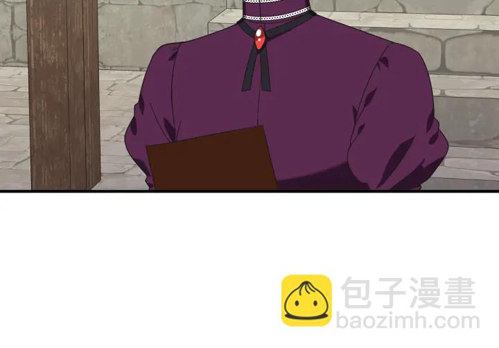 《公爵，请让我治愈你》第11话 堂兄弟 第27页