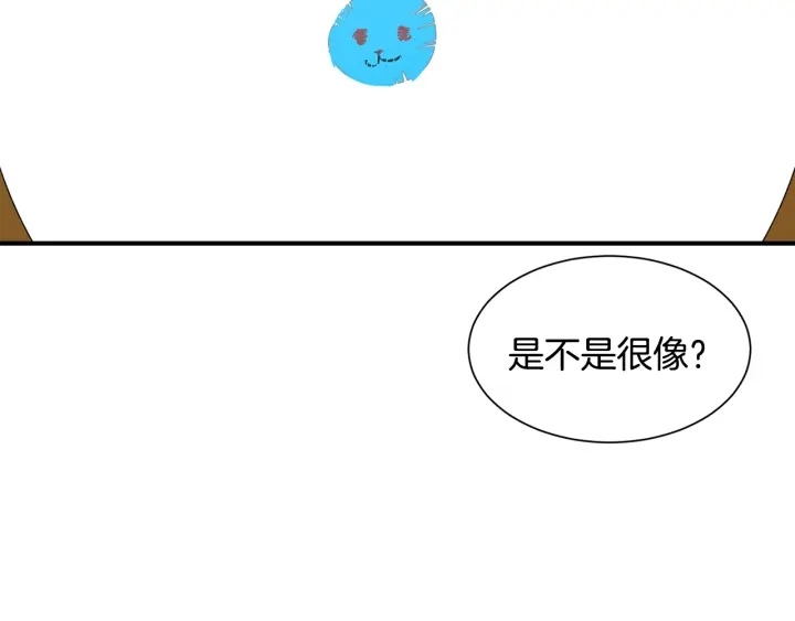 《公爵，请让我治愈你》第11话 堂兄弟 第29页