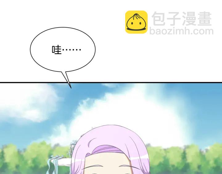 《公爵，请让我治愈你》第10话 温室 第37页