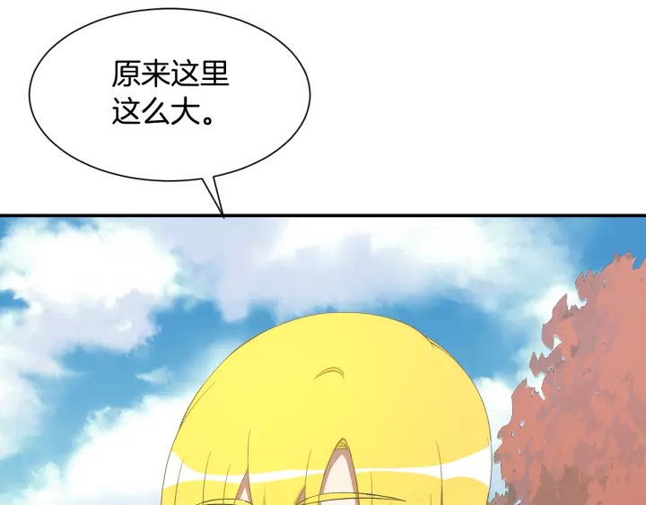《公爵，请让我治愈你》第10话 温室 第44页
