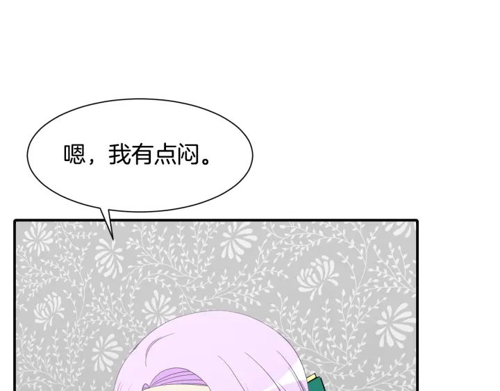 《公爵，请让我治愈你》第10话 温室 第7页