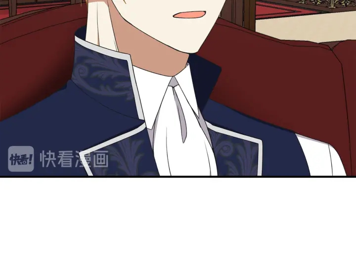 《公爵，请让我治愈你》第14话 打造魔法道具 第21页