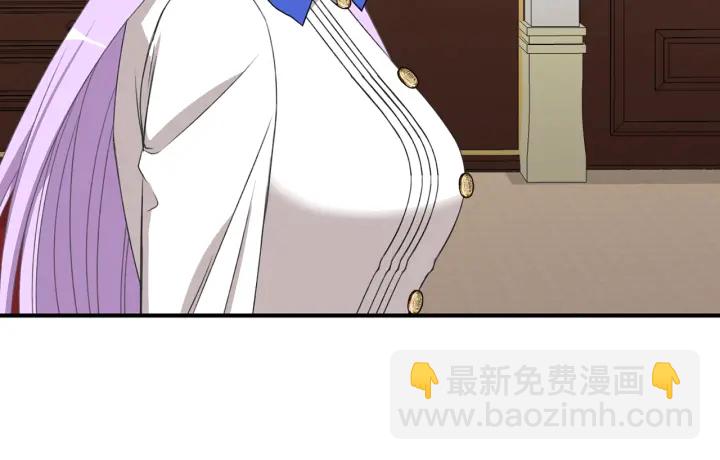 《公爵，请让我治愈你》第12话 身份被拆穿 第16页
