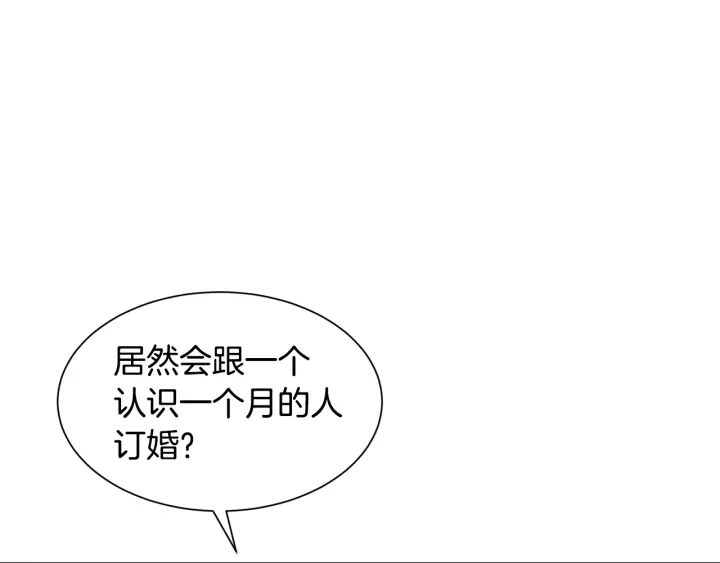 《公爵，请让我治愈你》第12话 身份被拆穿 第44页
