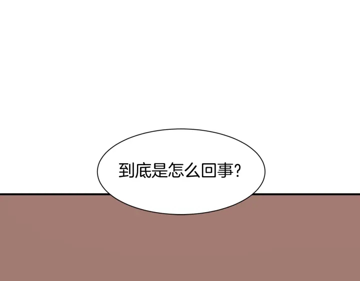 《公爵，请让我治愈你》第12话 身份被拆穿 第49页