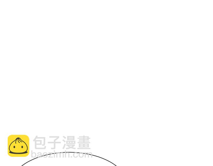 《公爵，请让我治愈你》第17话 安全距离 第38页