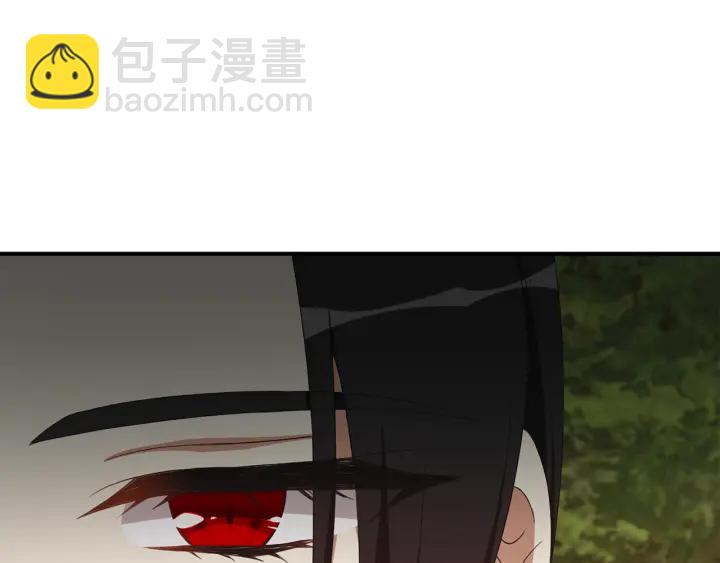《公爵，请让我治愈你》第17话 安全距离 第44页