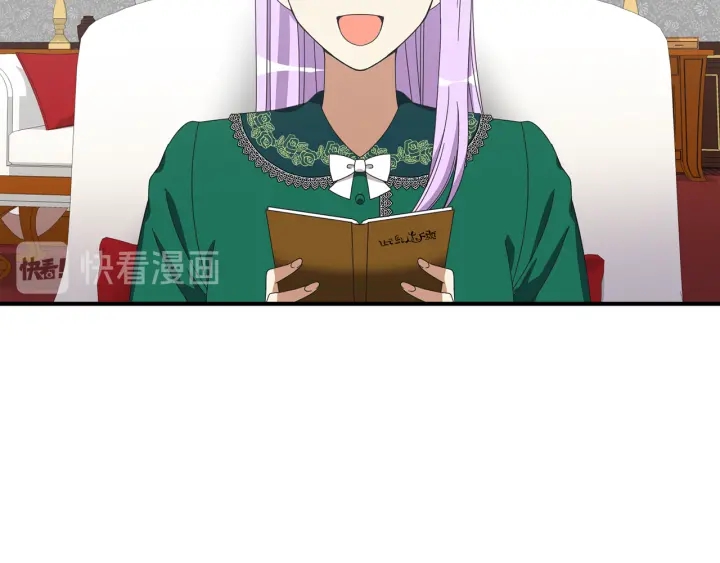 《公爵，请让我治愈你》第18话 出行 第6页