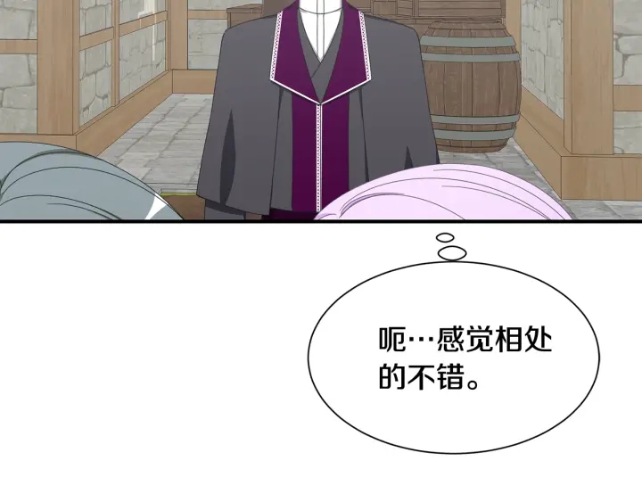 《公爵，请让我治愈你》第19话 参加会议 第36页