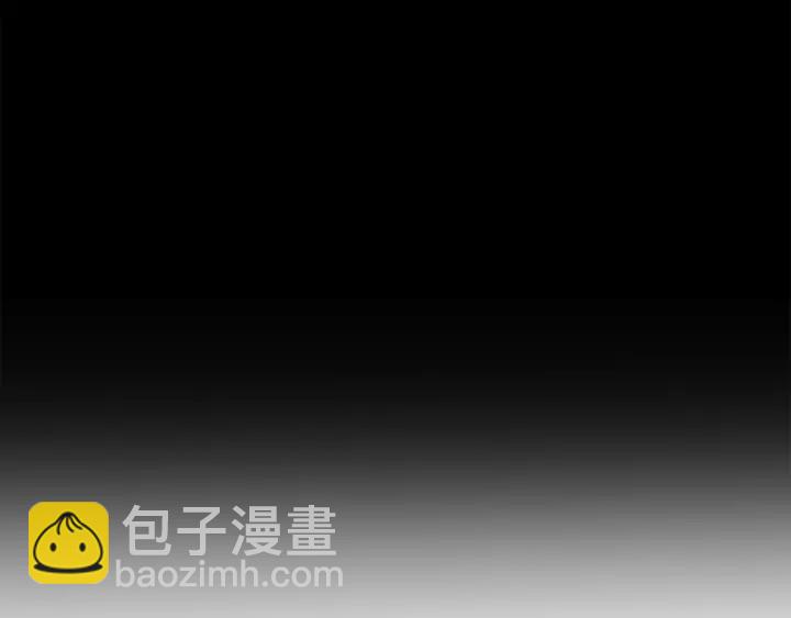 《公爵，请让我治愈你》第19话 参加会议 第47页