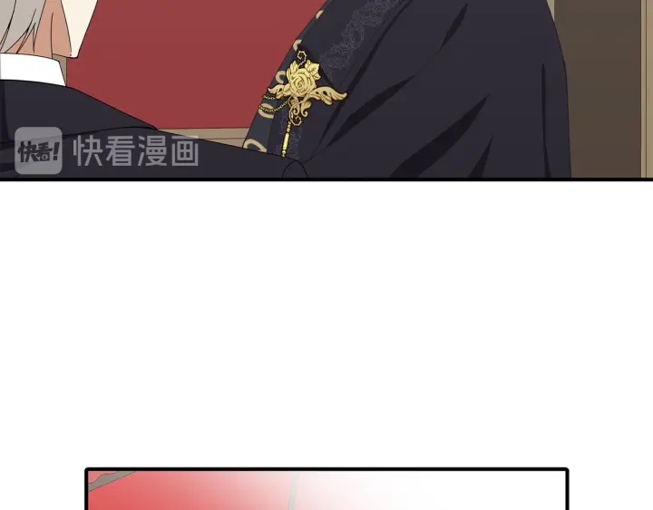 《公爵，请让我治愈你》第22话 得知爸爸消息 第8页