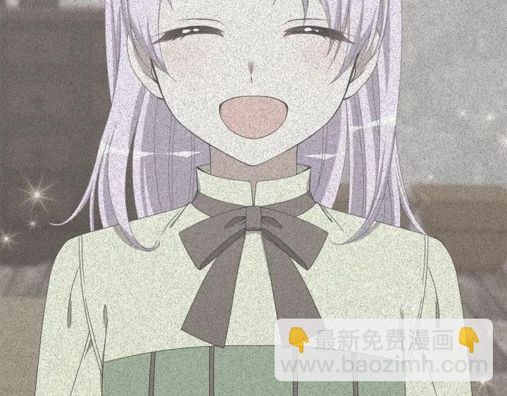 《公爵，请让我治愈你》第23话 魔兽战遗址 第24页