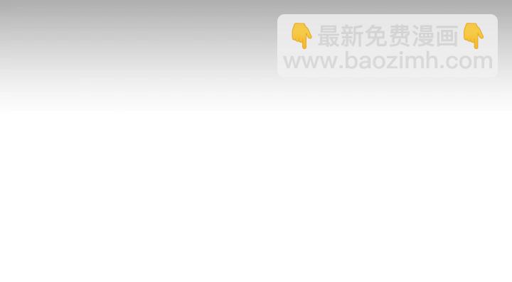 《公爵，请让我治愈你》第23话 魔兽战遗址 第26页