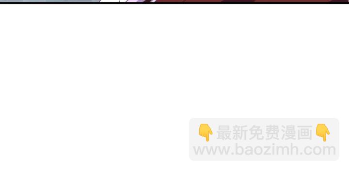 《公爵，请让我治愈你》第23话 魔兽战遗址 第39页