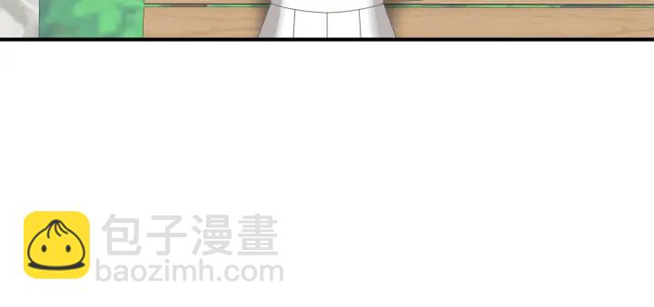 《公爵，请让我治愈你》第21话 跟陌生人离开 第24页