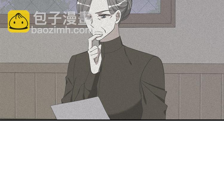 《公爵，请让我治愈你》第27话 婚姻的重要 第45页