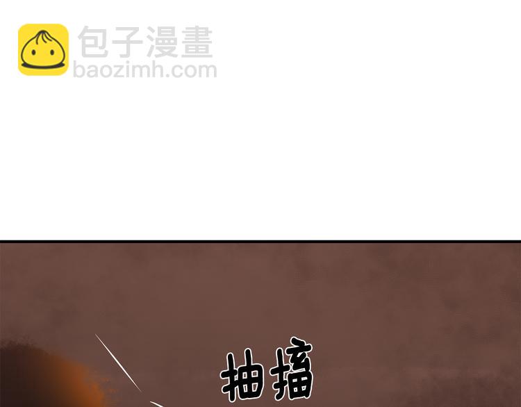 《公爵，请让我治愈你》第25话 爸爸的痕迹 第5页
