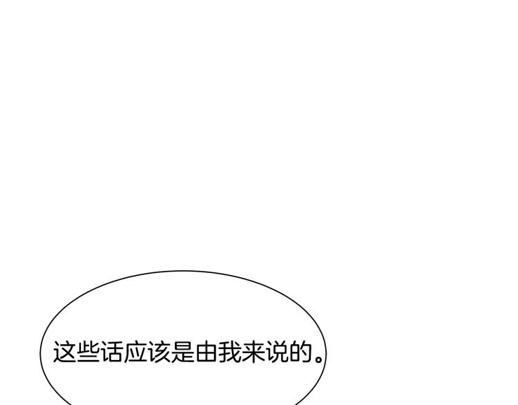 《公爵，请让我治愈你》第28话 见证人 第48页