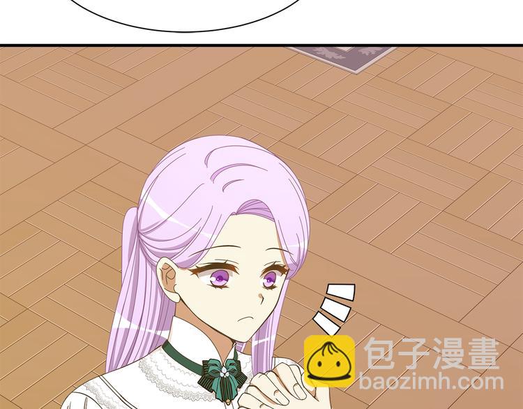 《公爵，请让我治愈你》第28话 见证人 第49页