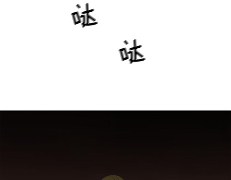 《公爵，请让我治愈你》第29话 受伤 第18页
