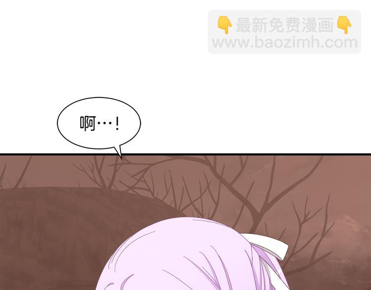 《公爵，请让我治愈你》第29话 受伤 第22页